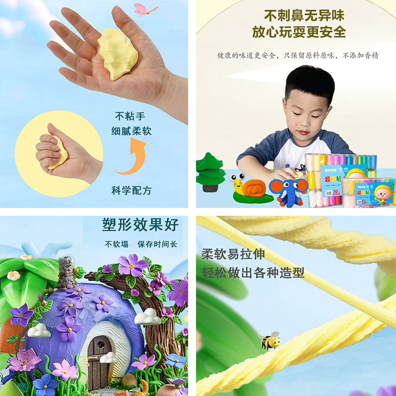 Ultra-Light Clay Candy Bulk 5g Plasticine 10g Colored Clay 20g 15g Clay Space Clay Manufacturer Wholesale