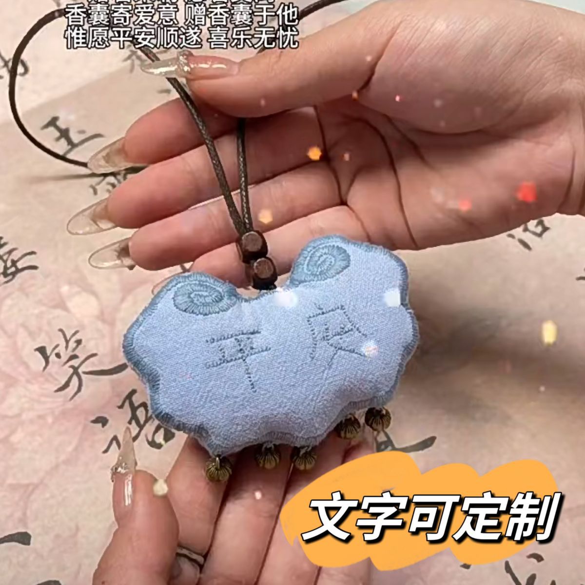 Jasmine Embroider Sachet Purse Ruyi Lock Gift Pendant Car Hanging Keychain for Boyfriend Handmade Suzhou Embroider