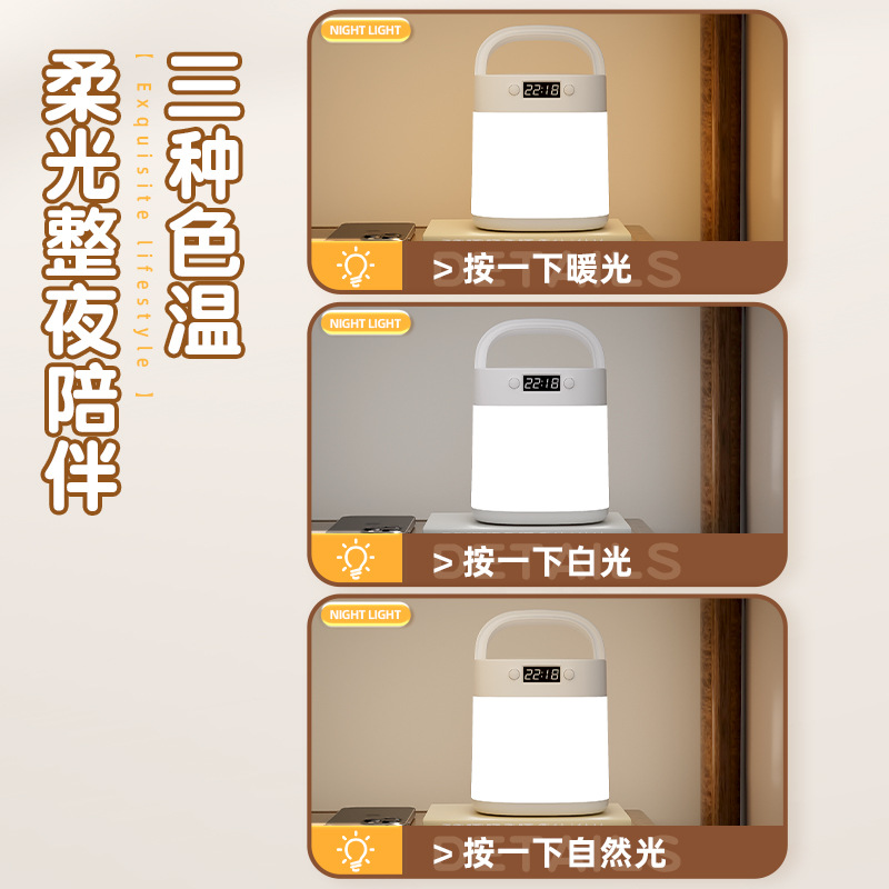 Rechargeable Bedroom Bedside Night Light with Clock Remote Control Led Lamp Table Lamp Three-Speed Color Temperature Student Eye Protection Lamp