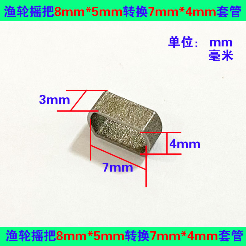 Water Drop Fish Wheel Crank 8*5 Conversion 7*4 Casing Conversion Set Modification Accessories Rocker Accessories Fishing Reel Fisherman