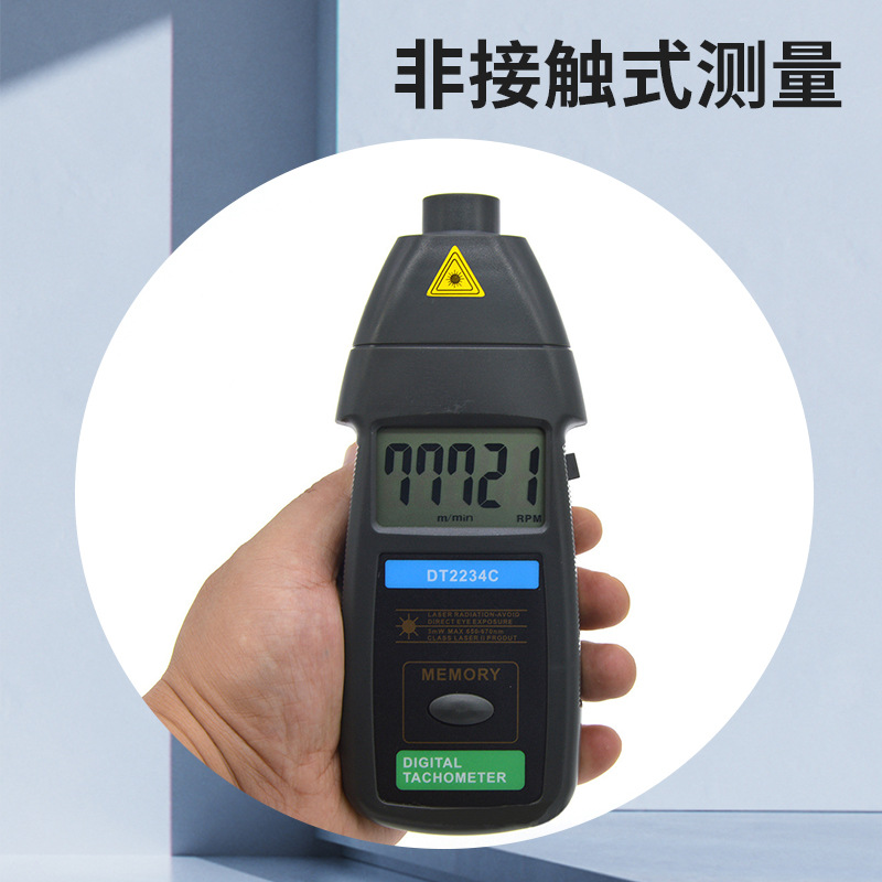 DT2234C motor tachometer laser tachometer non-contact tachometer digital tachometer speed measurement