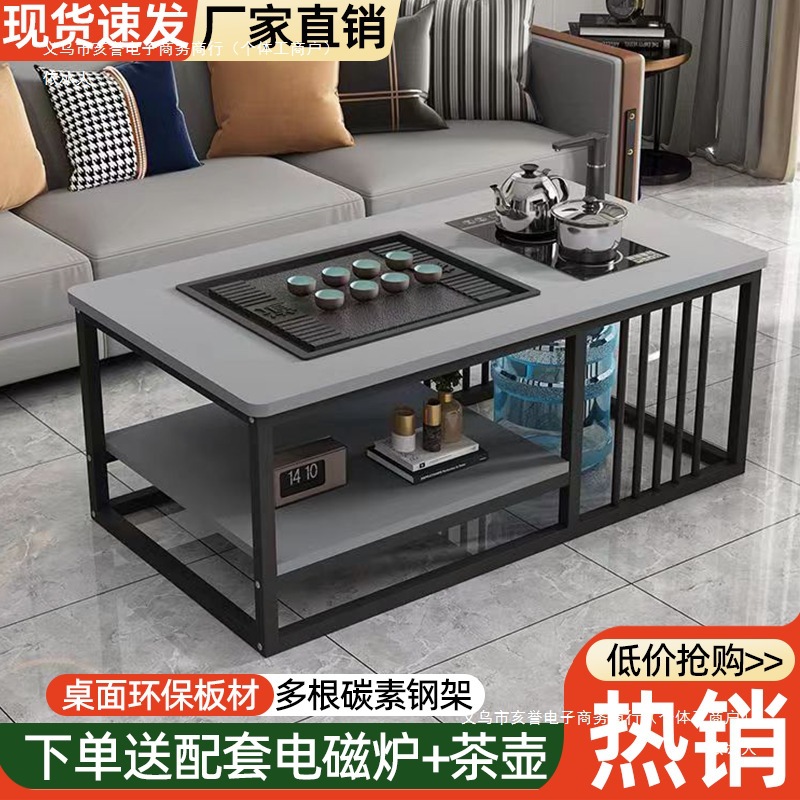 Clearance Sale Coffee Table for Living Room, Home Use, Simple Office Tea Table, Small Apartment Simple Tea Set, Integrated Kung Fu Tea Table