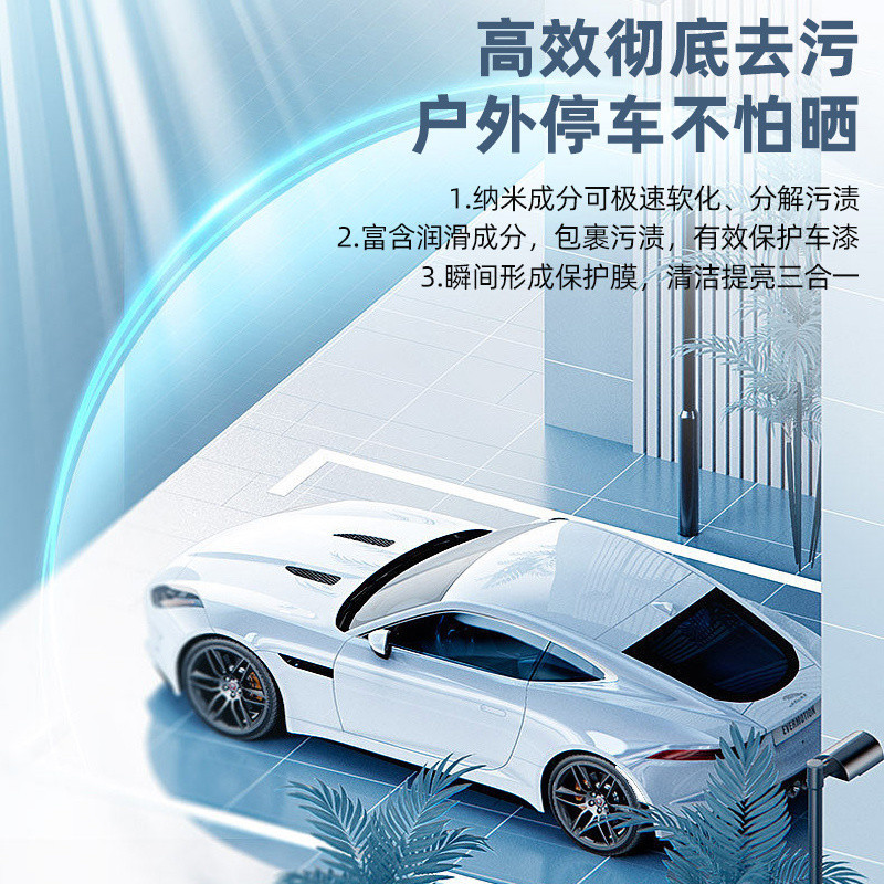 Q5T Imported Car Waterless Car Wash Liquid, Water-Free Rinse, Car Polish, Stain Removal Cleaner, Bird Droppings, Shellac Paint Surface