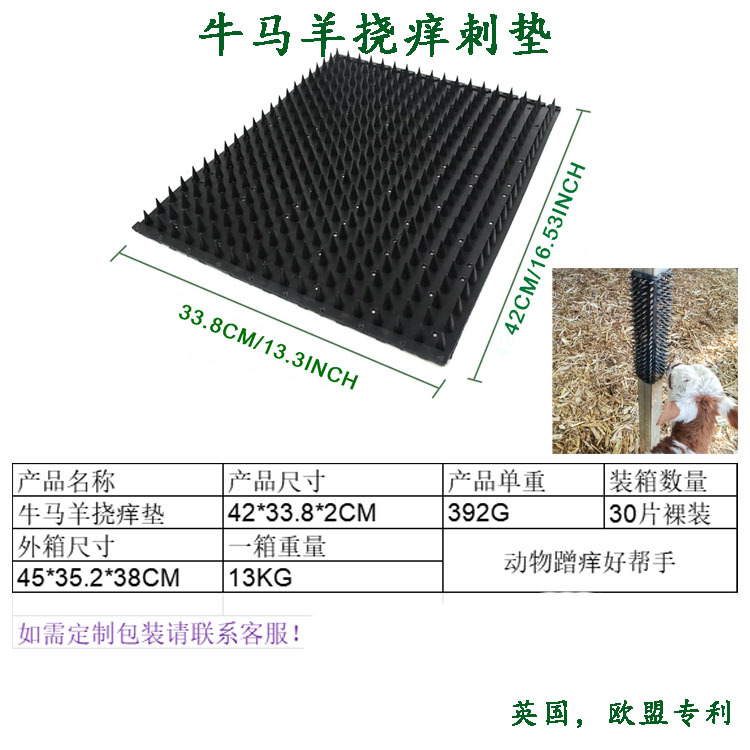 Farm Farm Cattle Brush Cow Tick Artifact Cattle and Sheep Tickle Cattle Body Brush Tile Installation to Avoid Winding