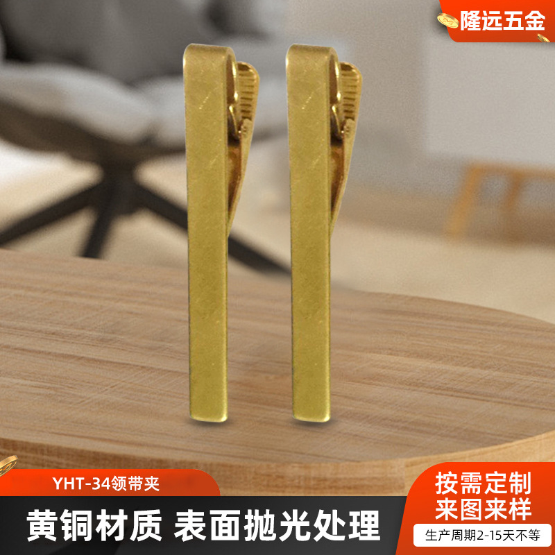 Галстук-клипса из металла, меди, YHT-34, простой, модный, деловой, формальный, оптовая продажа
