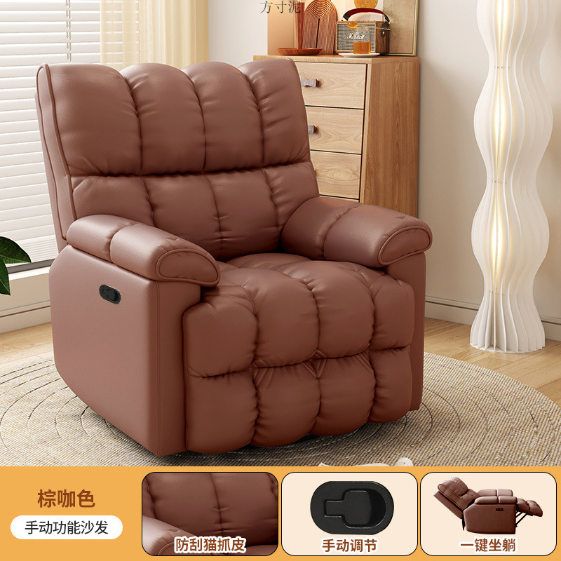 Multifunctional Single Sofa Chair Cream Lying Sleepable Living Room Bedroom Rocking Chair First Class Space Lazy Sofa Cabin