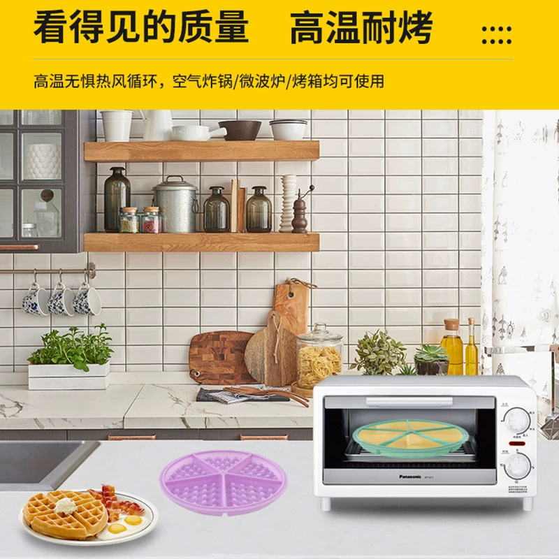 Cross-Border Hot Selling Waffle Square Round Silicone Baking Pan Food Grade Silicone Biscuit Cake Baking Film