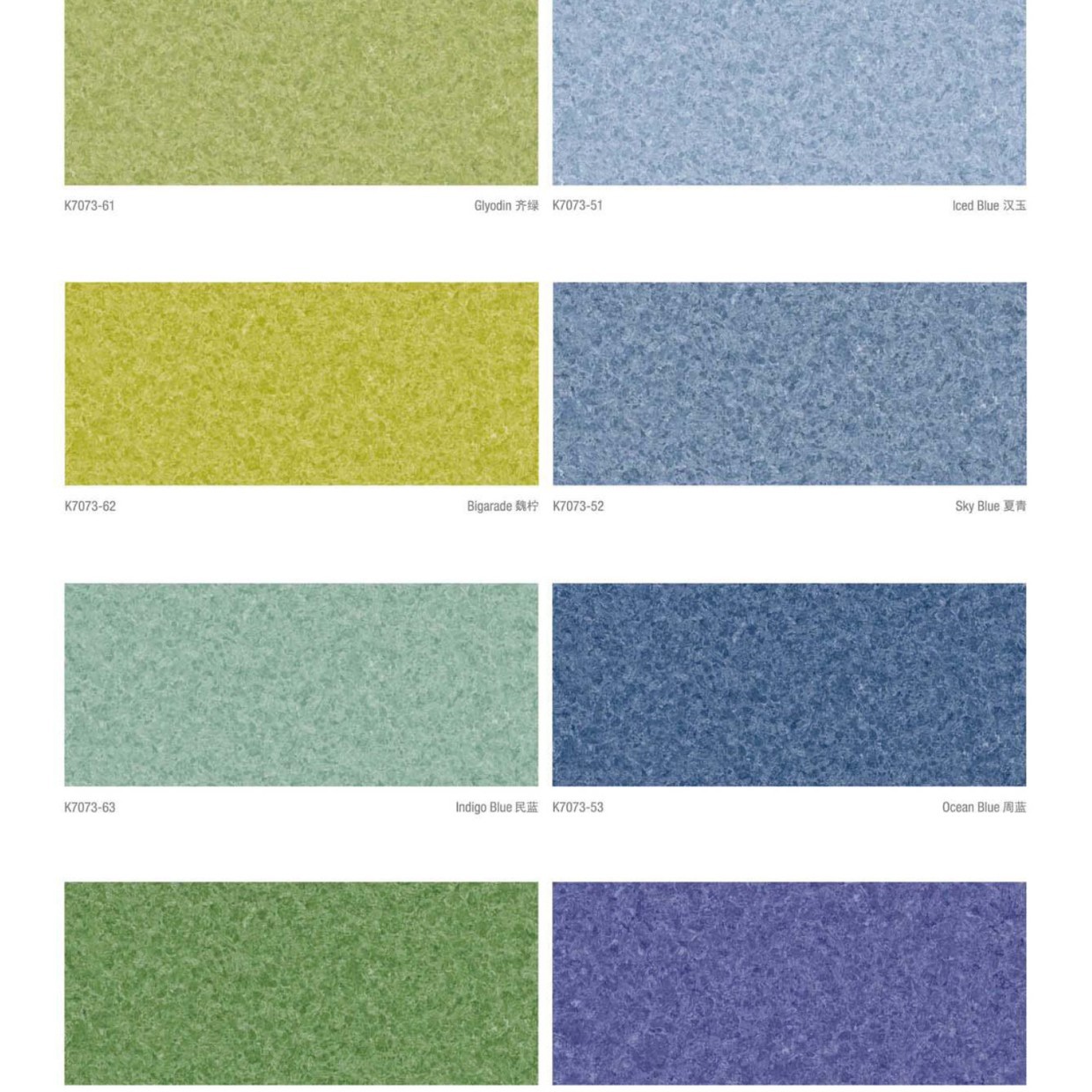 Armstrong Pvc Floor Qidianlong 2.5 Sound-Absorbing Structure Multi-Layer Composite Shopping Mall Hospital School Office Building