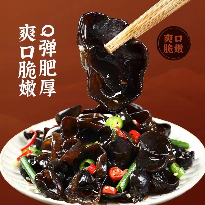 Northeast specialty autumn fungus 500g black fungus dried meat thick rootless basswood fungus spot agricultural products wholesale