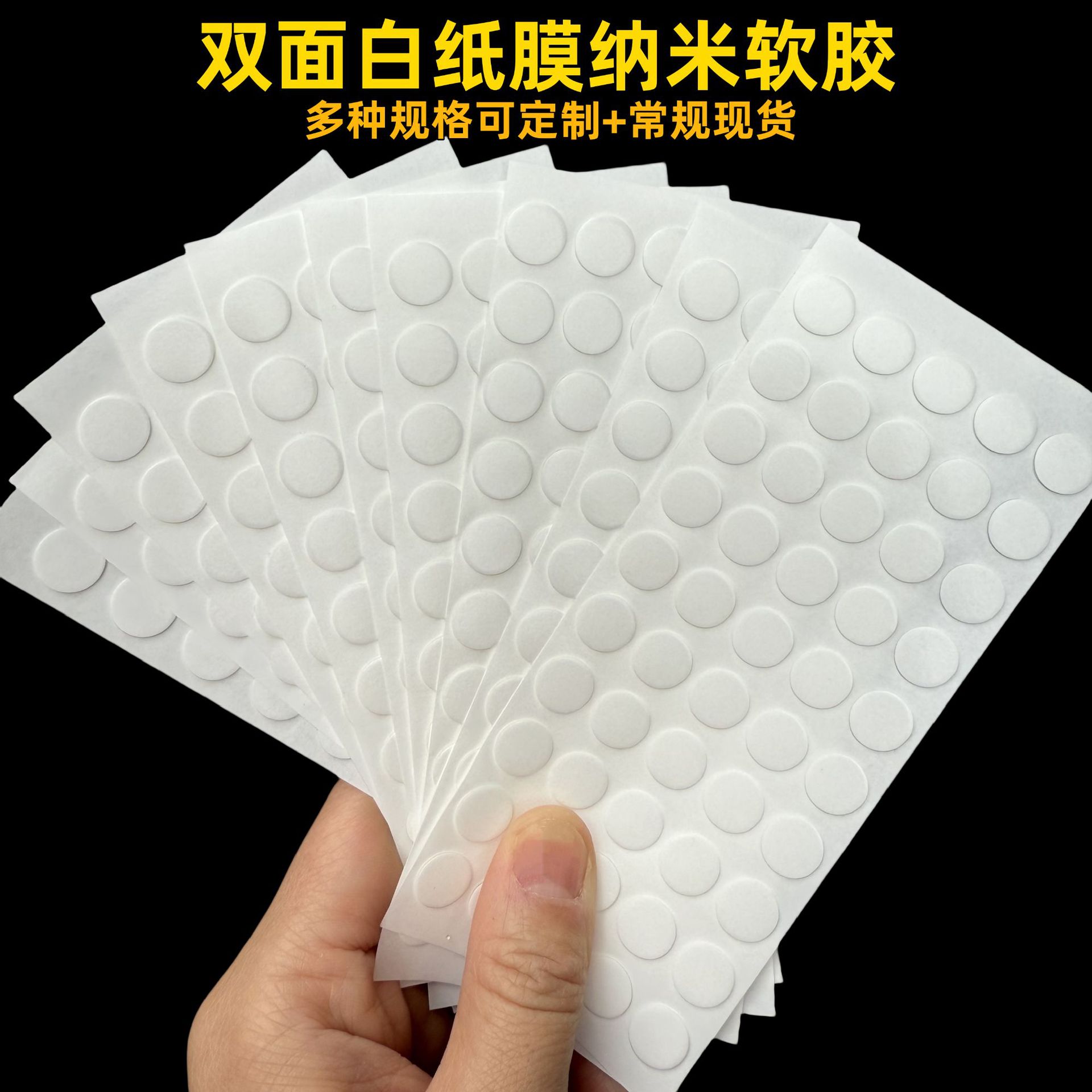 Креативный маленький клей, 1 см, круглая бесшовная прозрачная лента, водонепроницаемая, без остатков, акриловая прозрачная двусторонняя лента