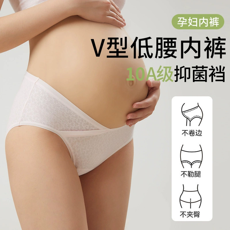 Новые V-образные трусы для беременных, поддержка живота, оптовая продажа, антибактериальные, мягкие, дышащие