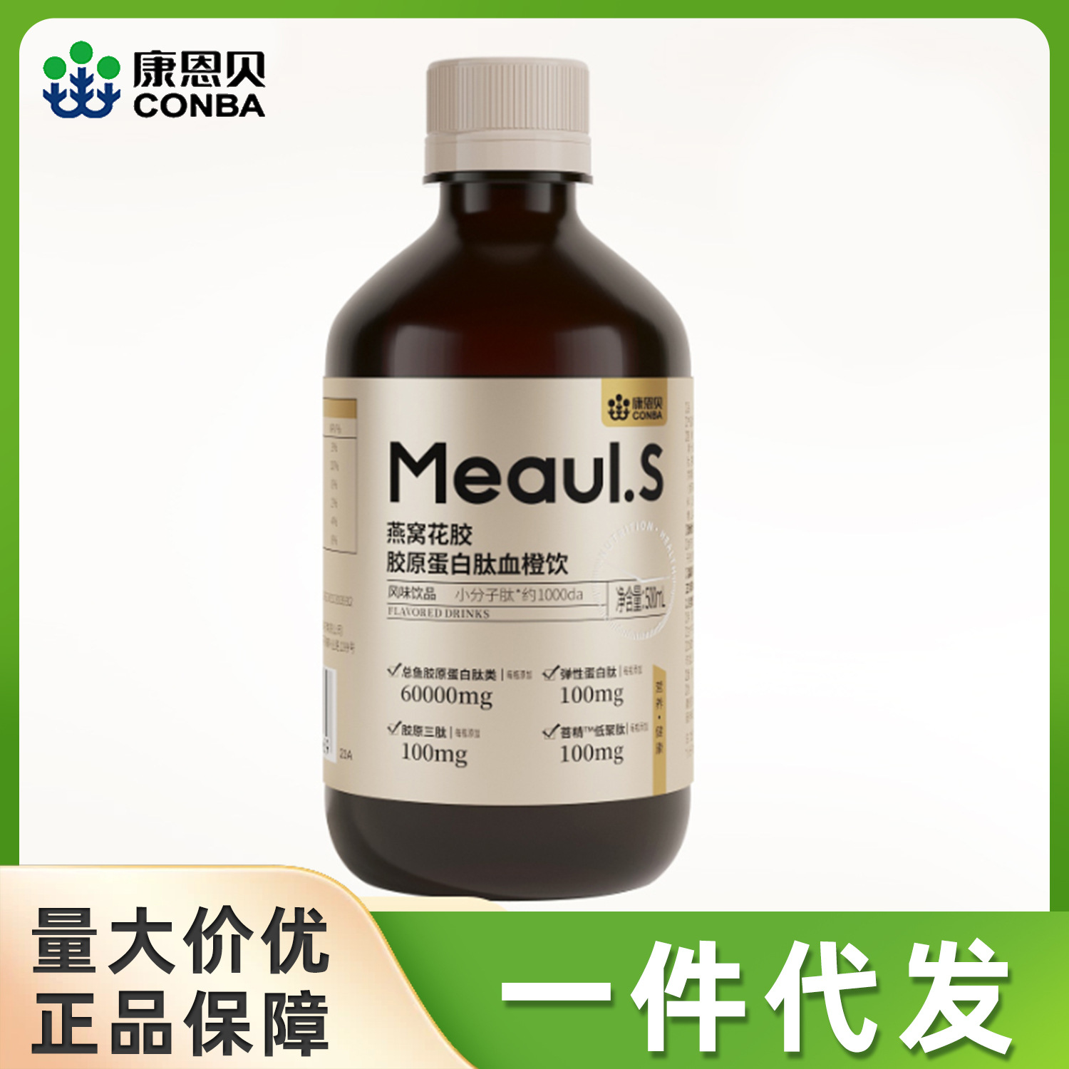 Напиток с коллагеном и рыбьим пузырем, готовый к доставке