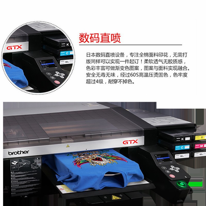 Second-Hand Brother Brothergtx422 Digital Direct Printing Printing Machine T-Shirt Printing Digital Printing Machine Printing Equipment