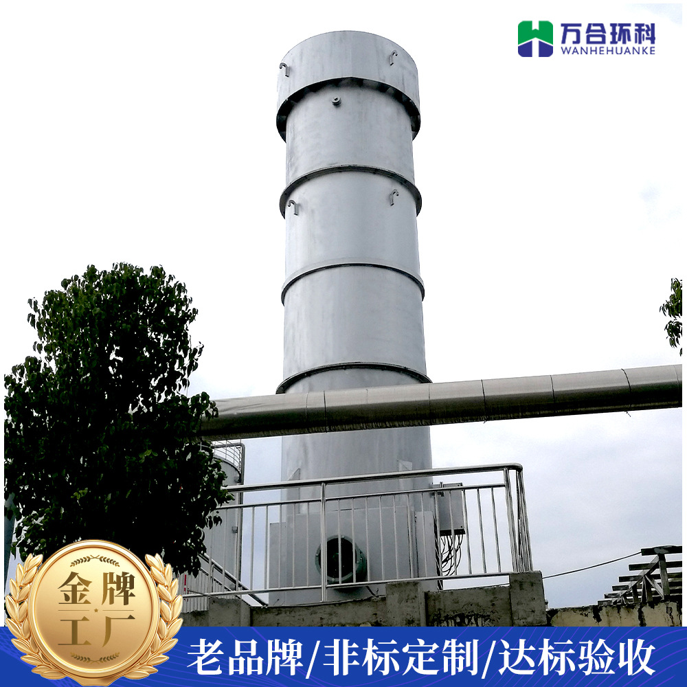 650 cubic internal combustion torch biogas purification equipment stainless steel torch garbage treatment biogas torch