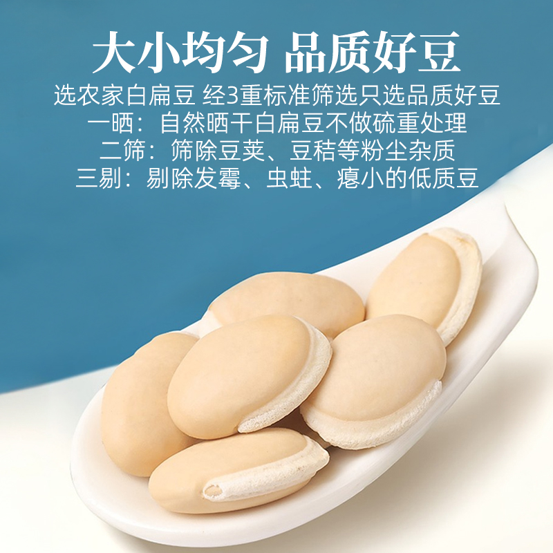 White Lentils 2.5kg Farm-Grown Yunnan Fresh Dried Goods Fried Powder White Lentils Large Capsules for Medicinal Use