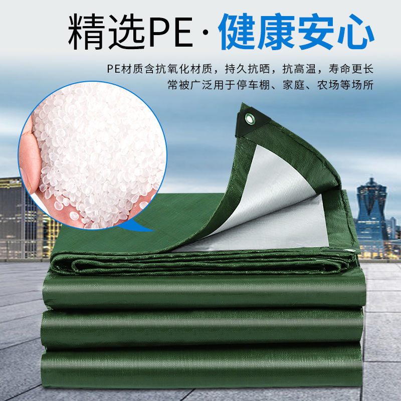Army Green Silver PE Tarpaulin Rainproof Sunproof Wear-resistant Tent Pad Outdoor Thickened Sunscreen Heat Insulation Canvas Rain Cloth
