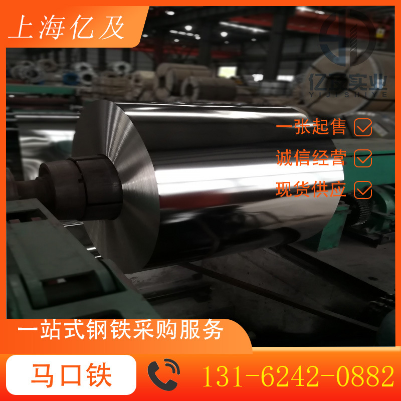 Оловянная жесть от Baosteel, Wugang, Meigang, Huamei и Shagang; полный ассортимент и спецификации, любой размер можно нарезать