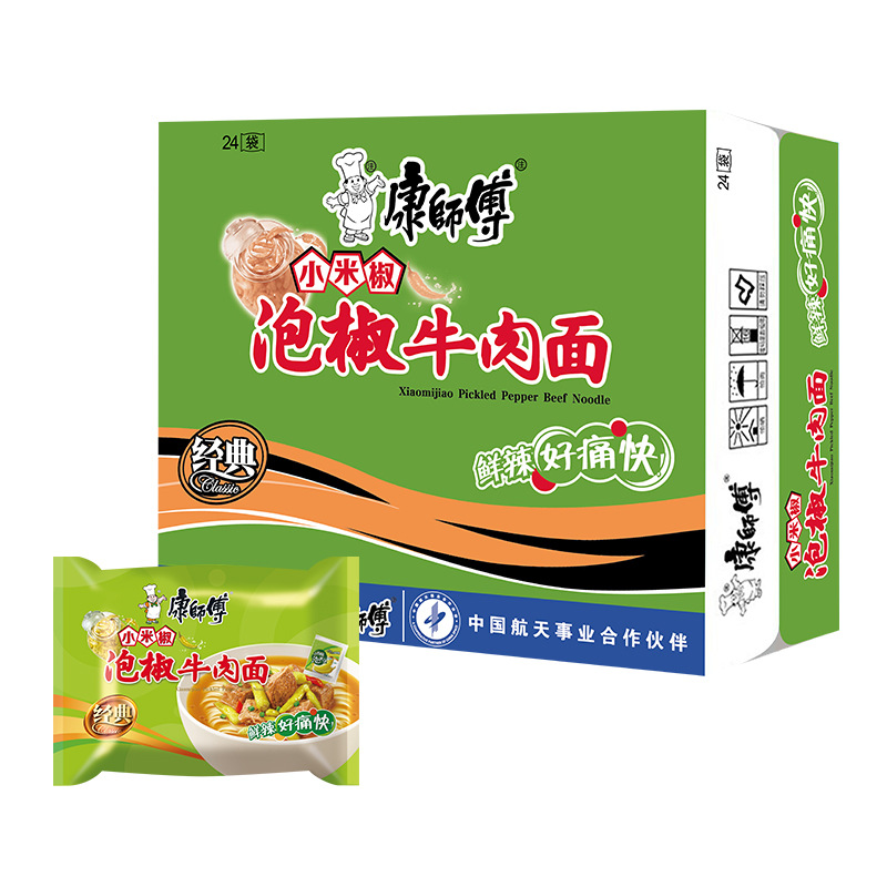 Master Kang instant noodles whole box 24 bags large food bags braised pickled pepper pickled cabbage beef noodles instant wholesale on behalf