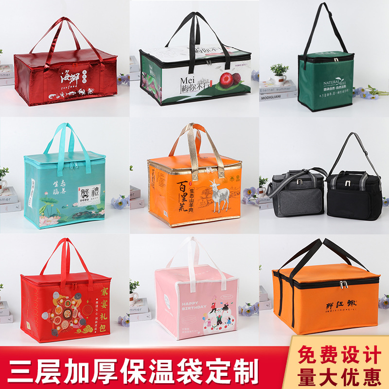 Insulated Bag Customized Portable Large-Capacity Foldableing Seafood Ice Bag Refrigerated Bag Aluminum Foil Bag Thickeneded Satchel Insulated Box
