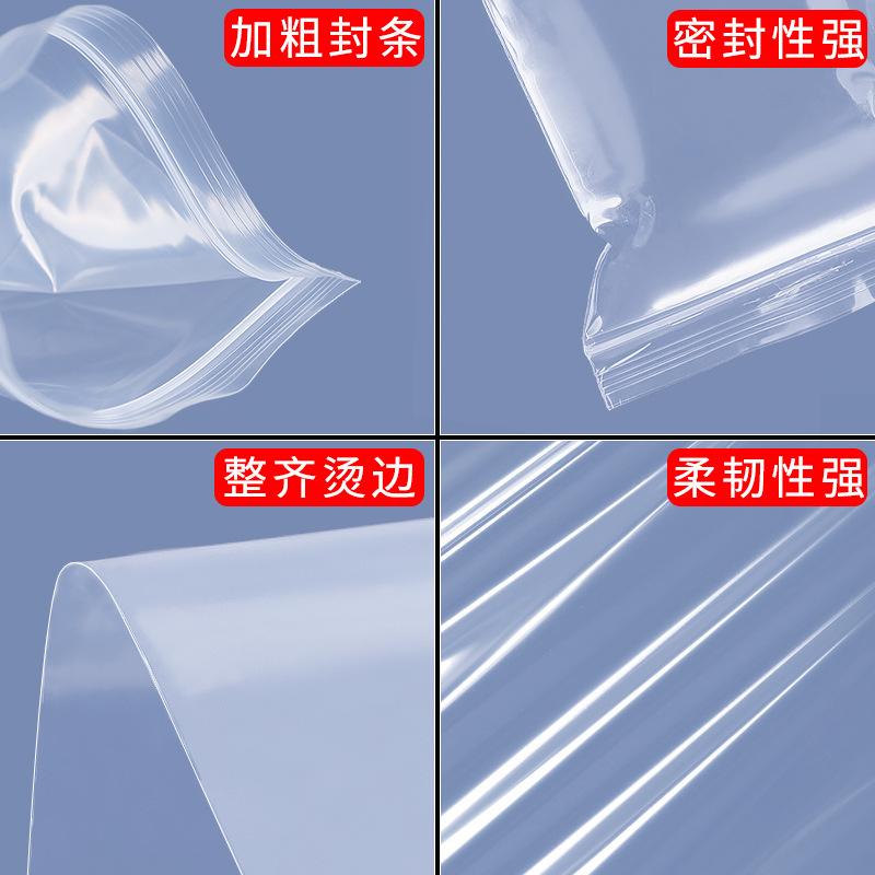 Thickened Transparent Ziplock Bag, Small Plastic Seal Bag, Fresh Storage Food Seal Bag, Plastic Pe Large Packaging Bag