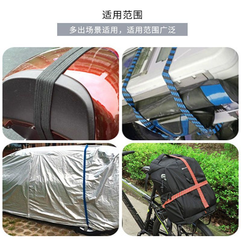 Motorcycle electric car box strap luggage strap bicycle rubber strap strap strap elastic rope