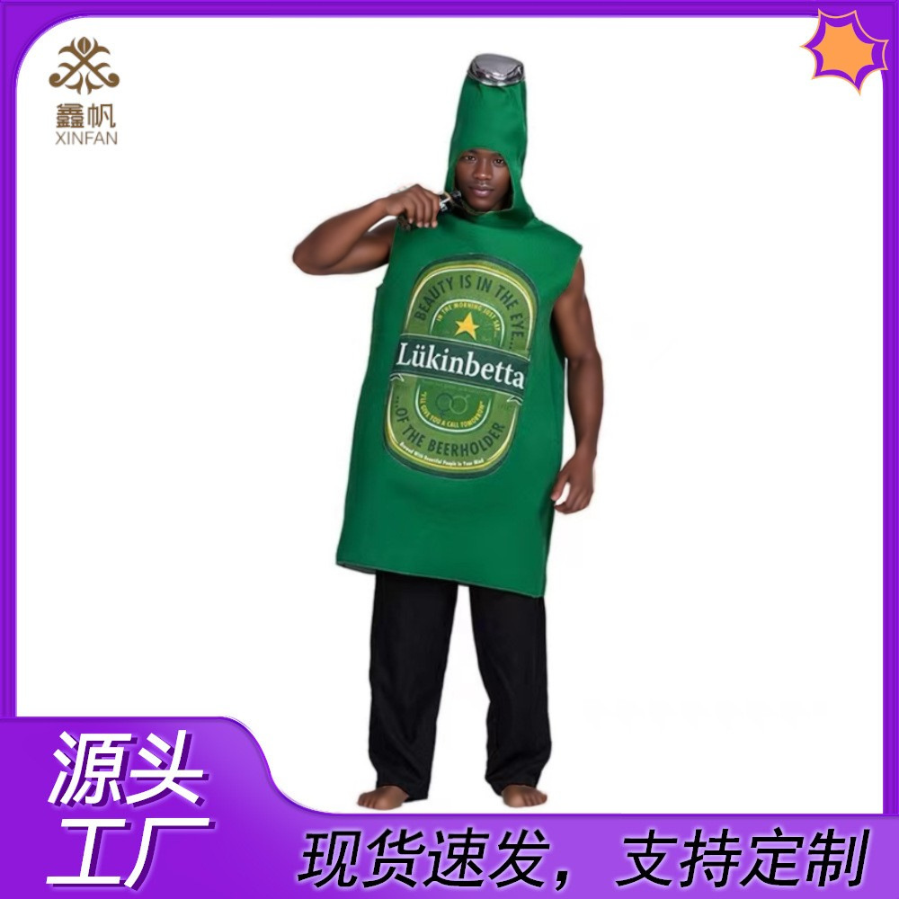 Хэллоуин косплей костюм для взрослых одежда для косплея пиво