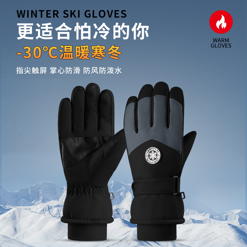 Customized Ski Gloves to Heattech and Cold-Proof for Women's Winter Outdoor Cycling Fleece-Lined and Thickeneded Touch Screen Windproof and Waterproof Men's Gloves