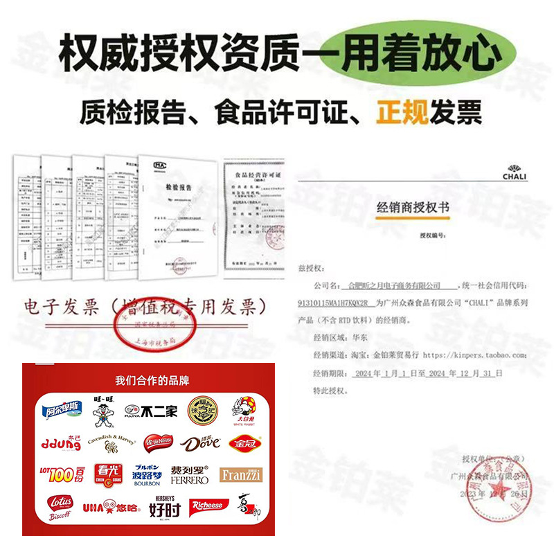 Haoliyou Chocolate Egg Yolk Pie Boxed Whole Case Pastry Wedding Full Moon Accompanying Gift Shop Snack Cake Wholesale