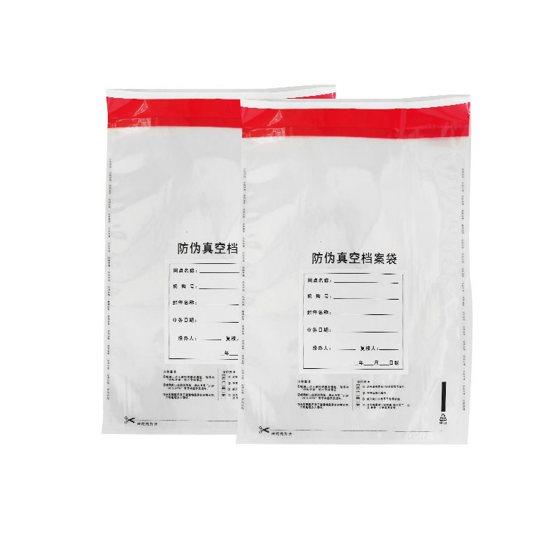 Fengqi Composite Anti-counterfeiting Vacuum File Bag Bank File Bag Transparent Encapsulation Bill Security Anti-counterfeiting Vacuum A4