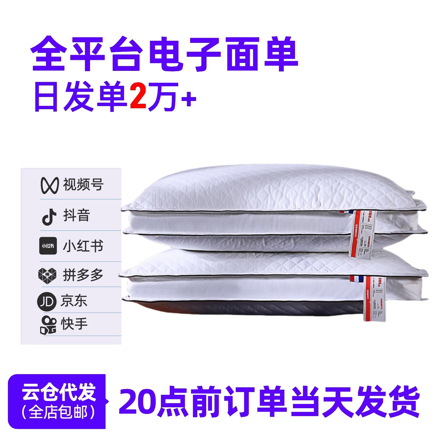 Подушка из хлопкового велюра, стеганая, для отелей