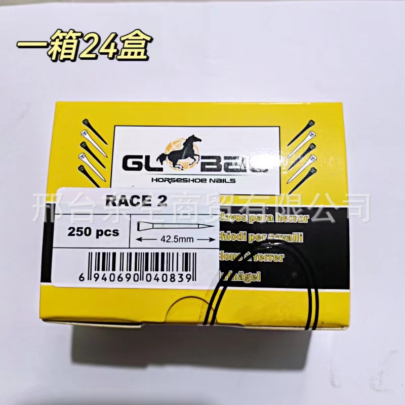 RACE2 horseshoe nail horseshoe nail repair shoe nail Palm nail horse equipment equestrian harness supplies