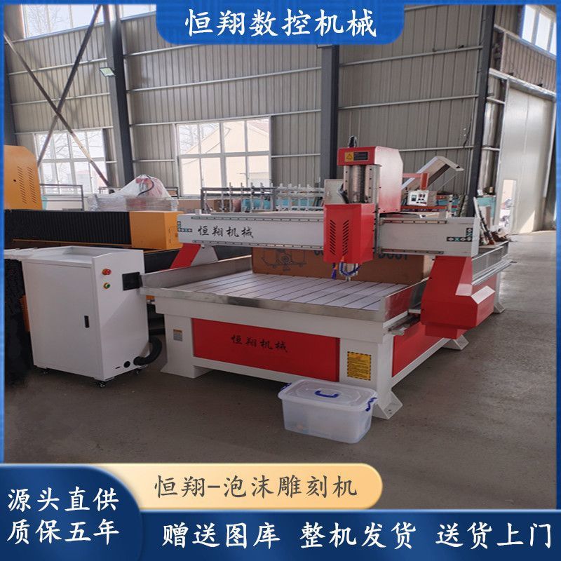 Фрезерный станок для пенопласта типа 1325, простое и удобное CNC управление, Hengxiang, одноголовочный и двуголовочный, многофункциональный