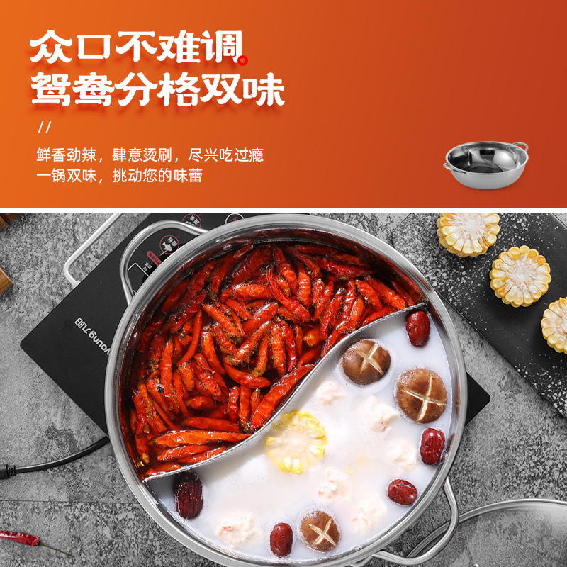 Thickened Stainless Steel Mandarin Duck Hot Pot Camping Style Double-Eared Soup Pot Large Capacity Restaurant Two-Flavor Pot Suitable for Home Induction Cooker