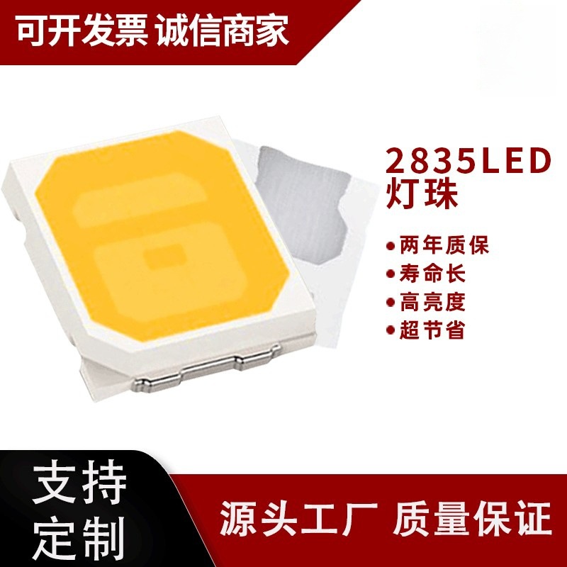 Производители в наличии Preh чип хайлайт 0.1W 3V 2835 лампочка высокая световая эффективность точечный порошок полный цвет источник света