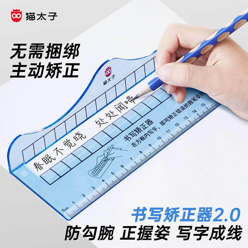 Артефакт для коррекции письма Prince Cat, захват для ручки, коррекция осанки, внутренний крючок для запястья, линейка для запястья
