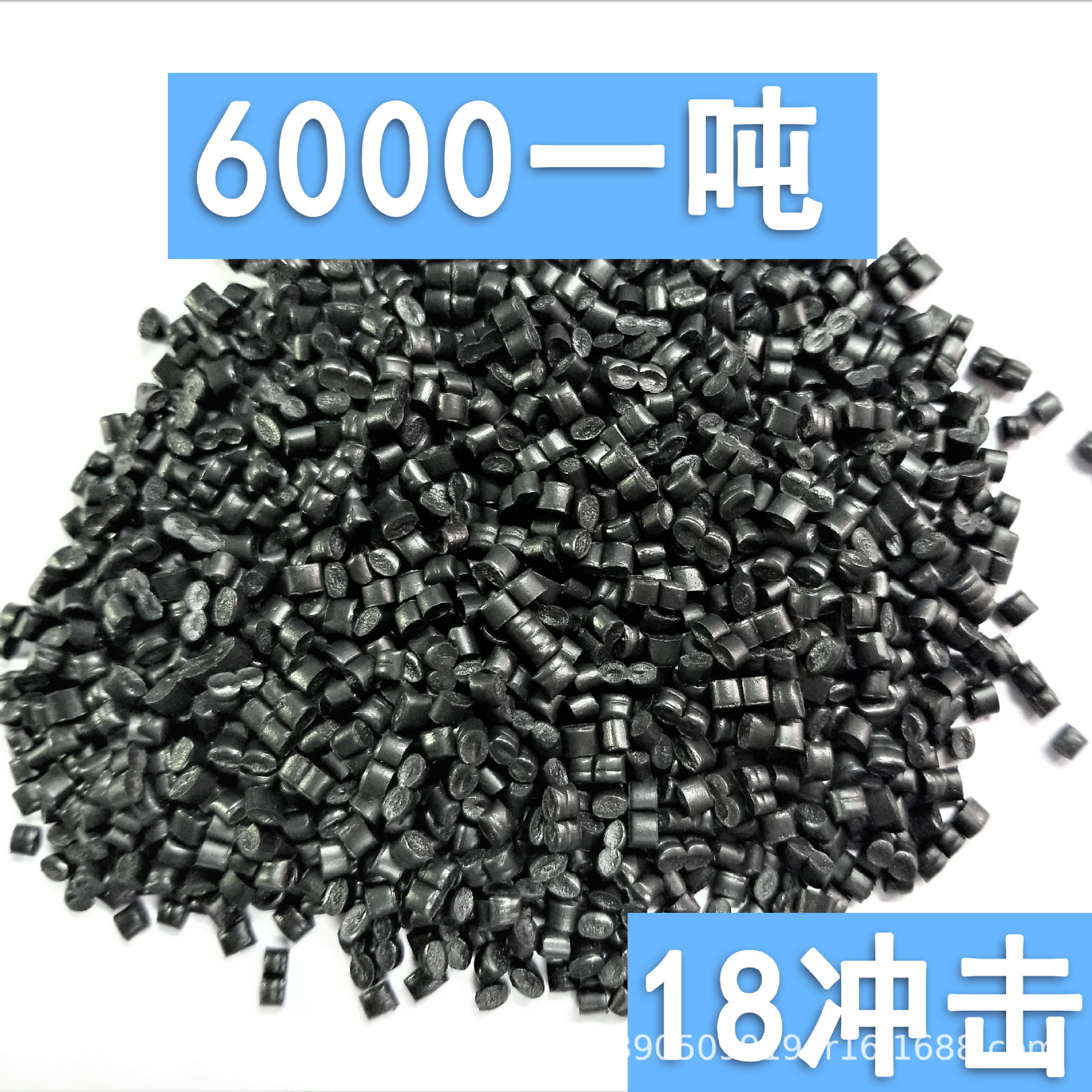 Black pp Recycled Material Modified Polypropylene PPR Material Plastic Injection Molding Impact-resistant Return Material Furniture Casters