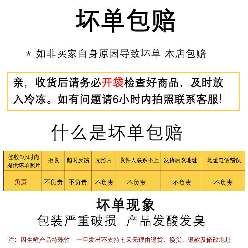 Wholesale Semi-Finished Barbecue Ingredients: Iron Plate Duck Intestine Skewers, Popular Fried Skewers, Pork Belly Skewers