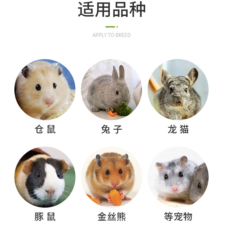 Pet Supplies Apple Branches Alfalfa Balls Grass Cake Grinding String Bite String Guinea Pig Rabbit Totoro Snack Bite