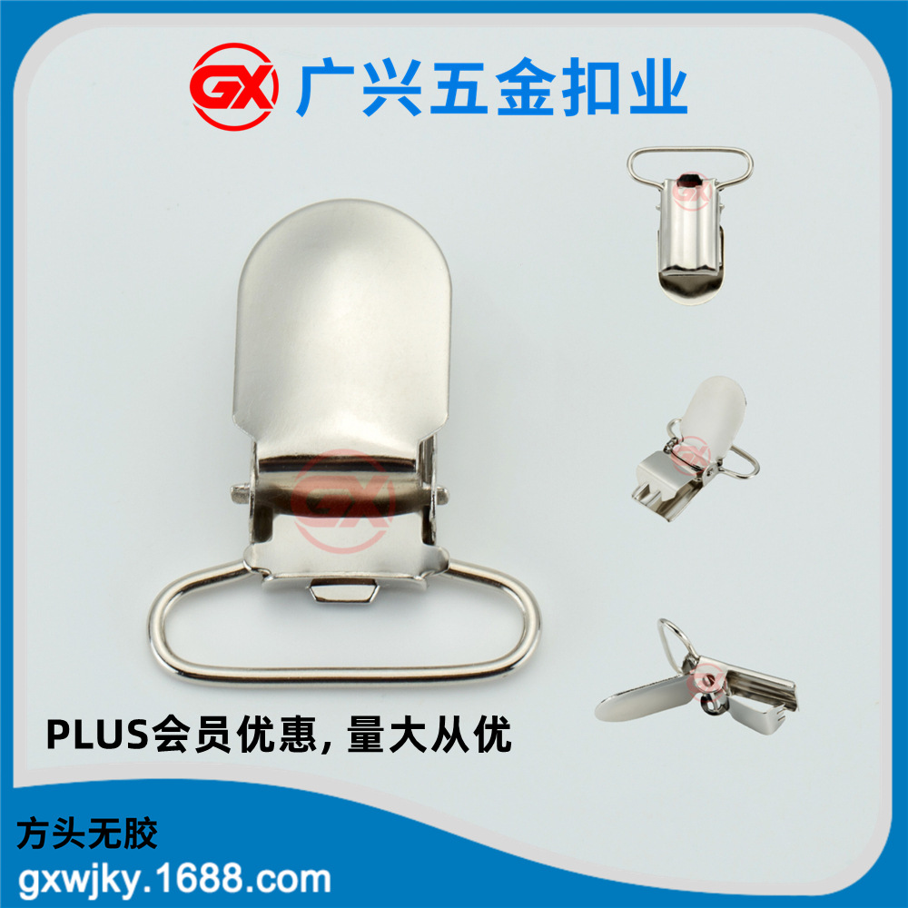 Поставка пряжек без клея, Гуанчжоу, быстрая доставка, большое количество