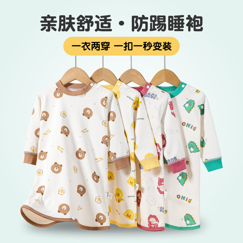 Детские пижамы весна и лето пижамы для малышей летние спальные мешки одежда для дома с кондиционером для мальчиков и девочек однотонные пижамы противоскользящие