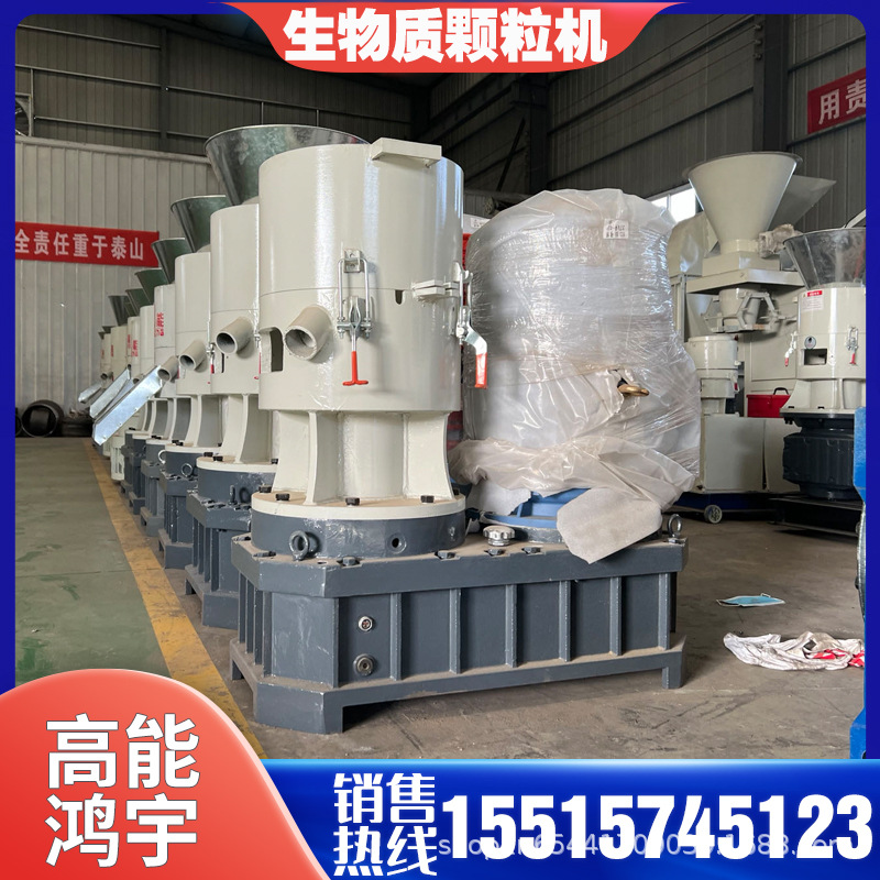 Material Granule Machine, Sawdust, Straw Forming Machine, Beef Manure Shavings, Rice Husk Feed Granulation Machine Manufacturer