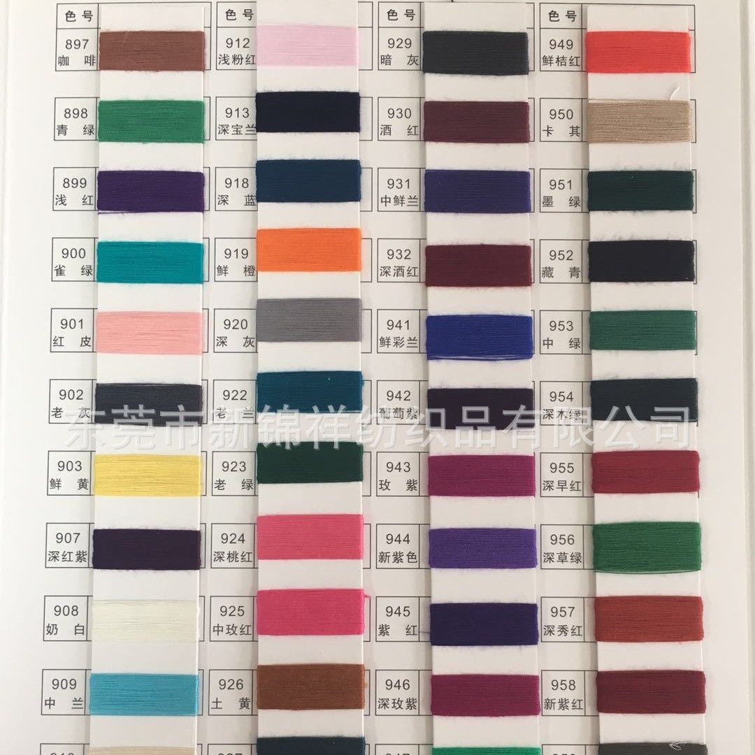 32S/2 colored mercerized cotton 100% viscose rayon yarn antistatic anti-pilling fancy yarn wool base shirt