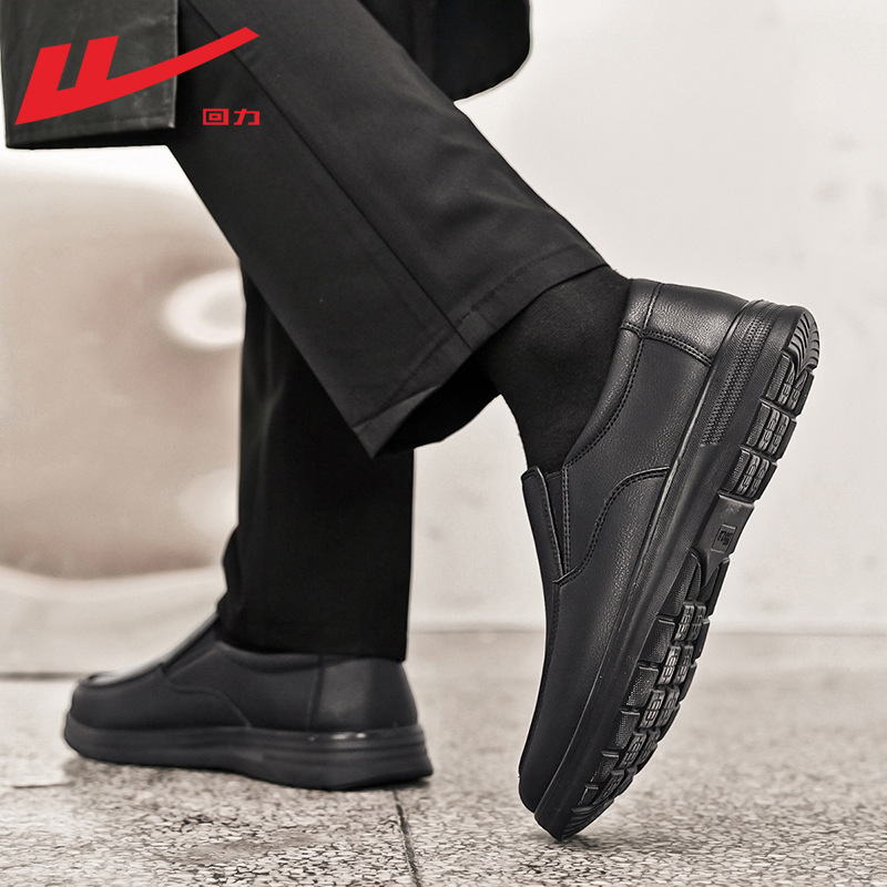 Pull-Back Chef Shoes 2025 New Men's Shoes Non-Slip Waterproof Oil-Proof Wear-Resistant Kitchen-Specific Leather Shoes Casual Shoes