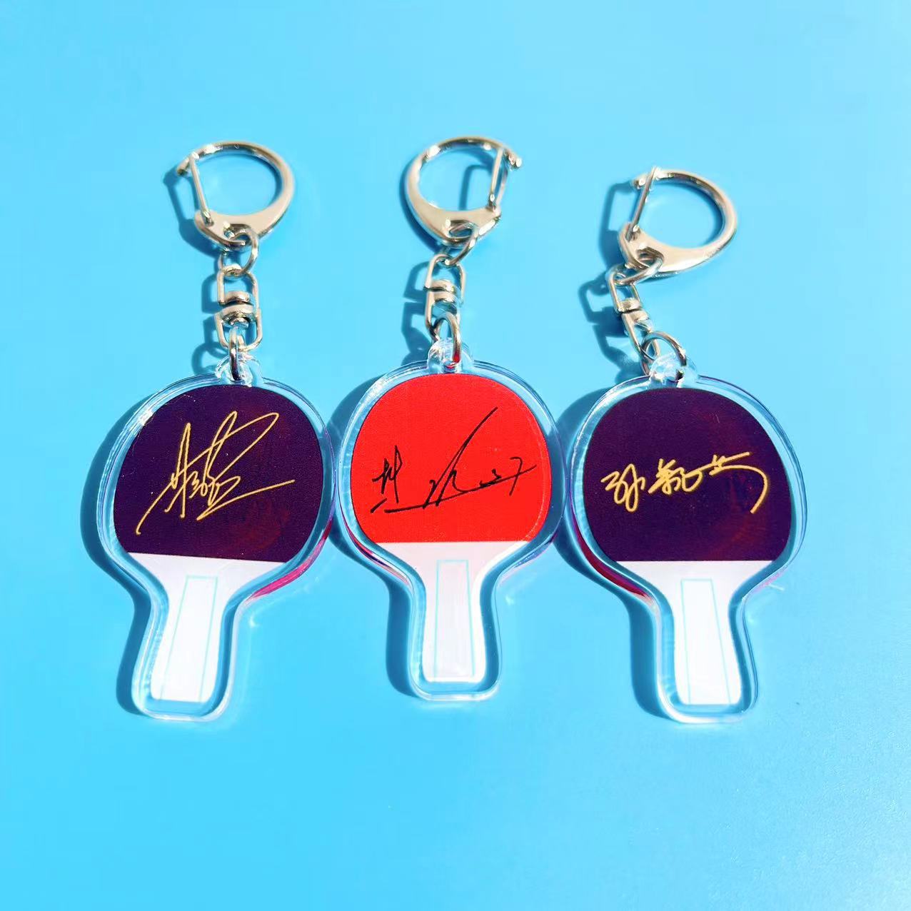 Malong Xu Xin Xiaopang Sun Yingsha Guoshu signature table tennis racket keychain student bag pendant commemorative gift