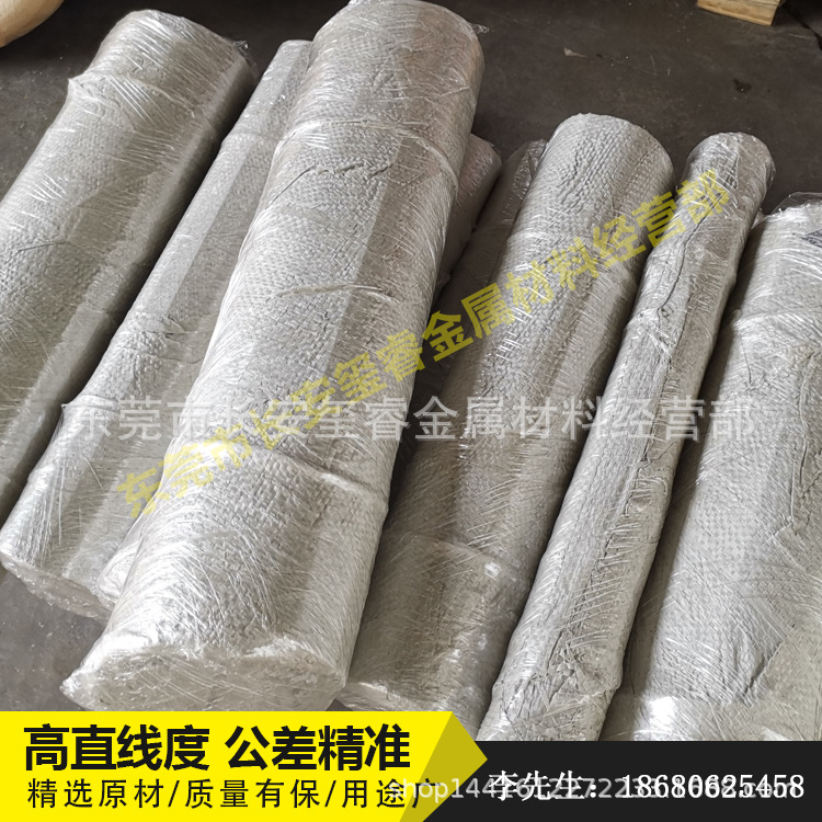 Spring Piano Wire Kis Spring Wire 3.0mm Spring Steel Wire for Axle Direct Adjustment Sand Steel