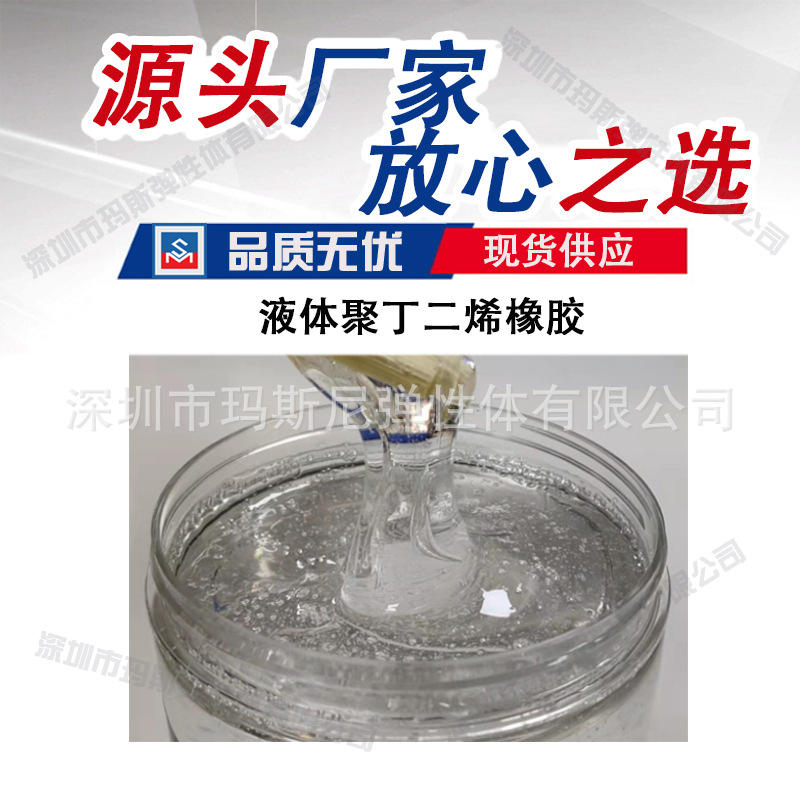 Электронная плата, полупроводниковая трехзащитная краска, изоляционная пленка, добавка, жидкий бутадиеновый каучук, полибутадиен