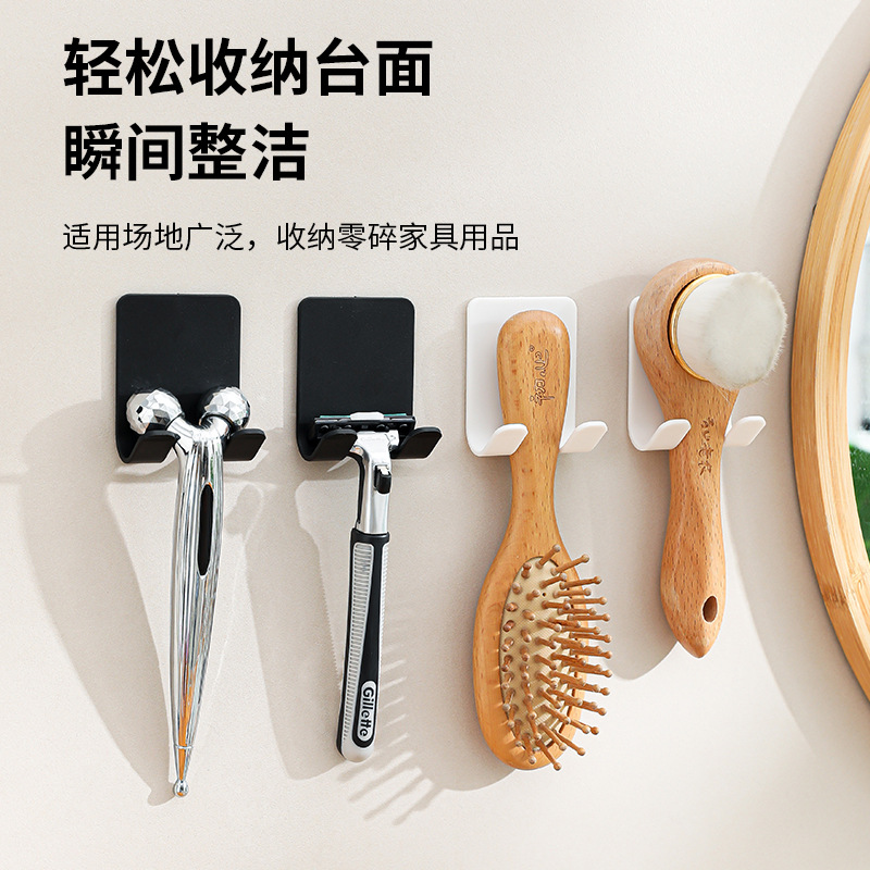 Многофункциональный крючок для электроприборов, без пробивания, держатель для бритвы