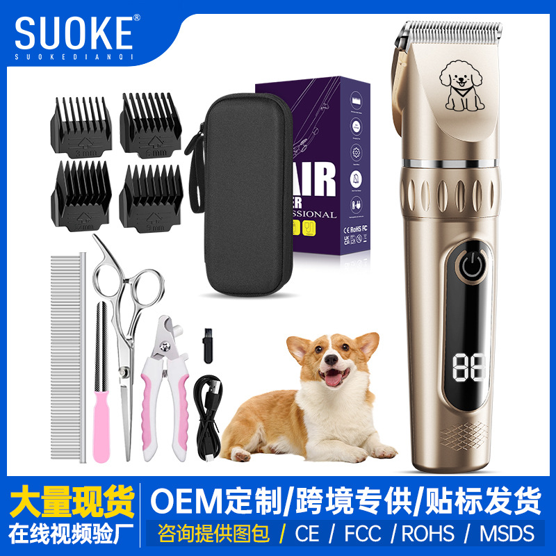 Новая электрическая машинка для стрижки шерсти собак, многофункциональная