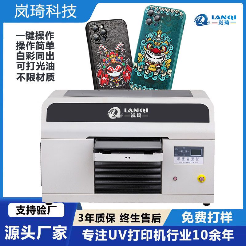 Принтер узоров для чехлов мобильных телефонов, 3D рельефный принтер для кожаных чехлов, УФ печатная машина для мягких чехлов