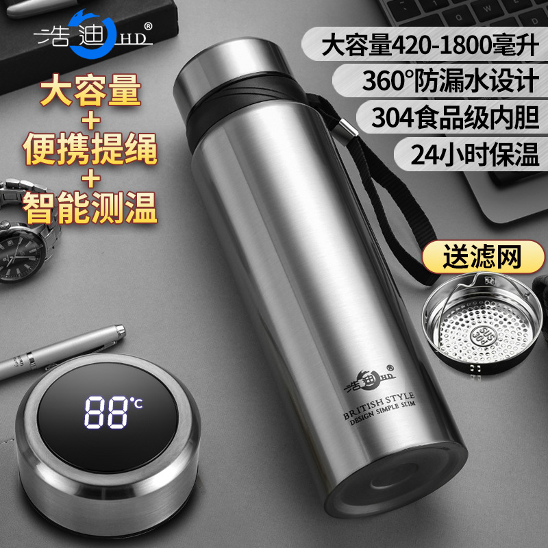Haodi Intelligent Large Capacity 304 Stainless Steel Business Thermos Cup Sling Tea Cup Simple Portable Gift Cup